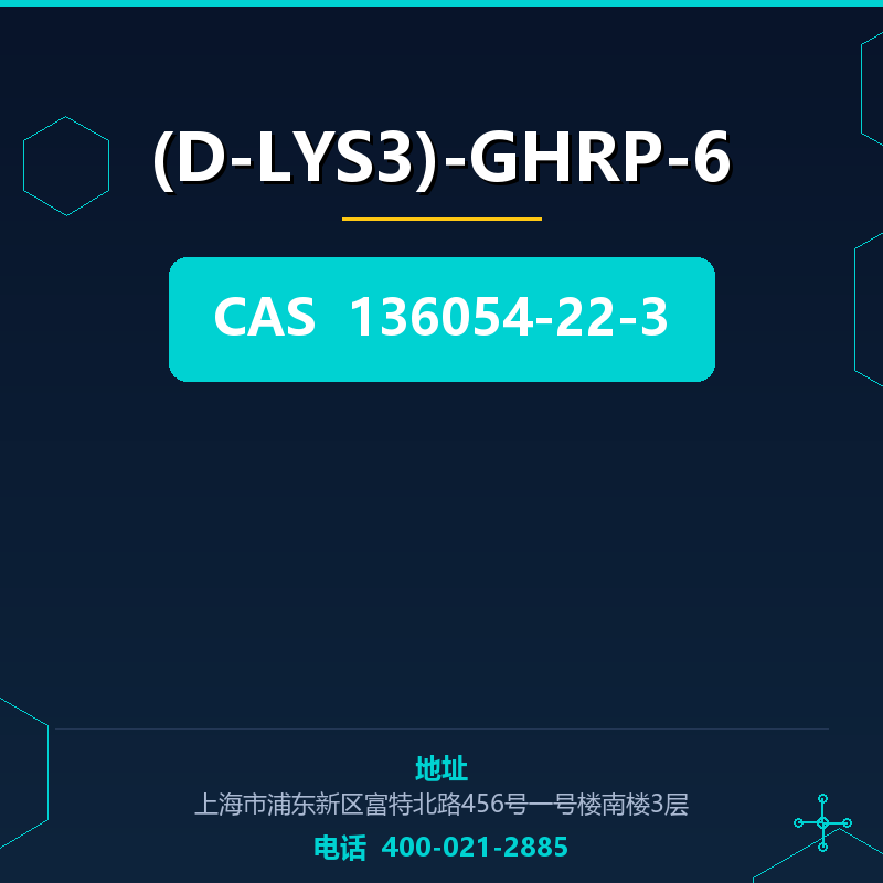 (D-LYS3)-GHRP-6 136054-22-3