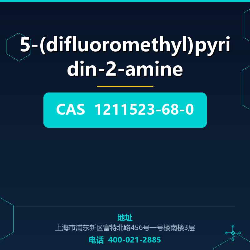5-(difluoromethyl)pyridin-2-amine