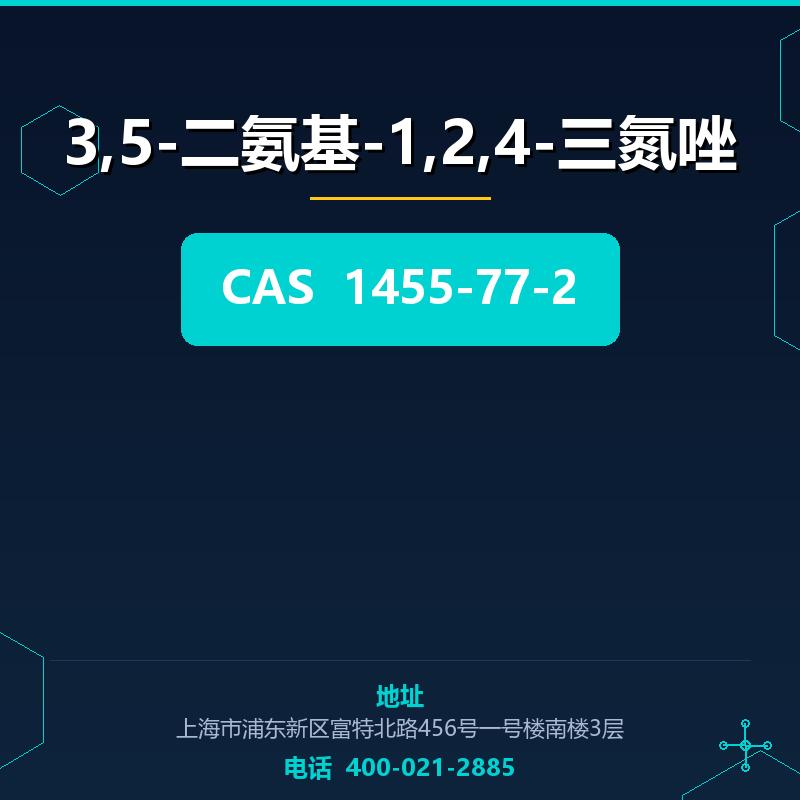 3,5-二氨基-1,2,4-三氮唑 1455-77-2