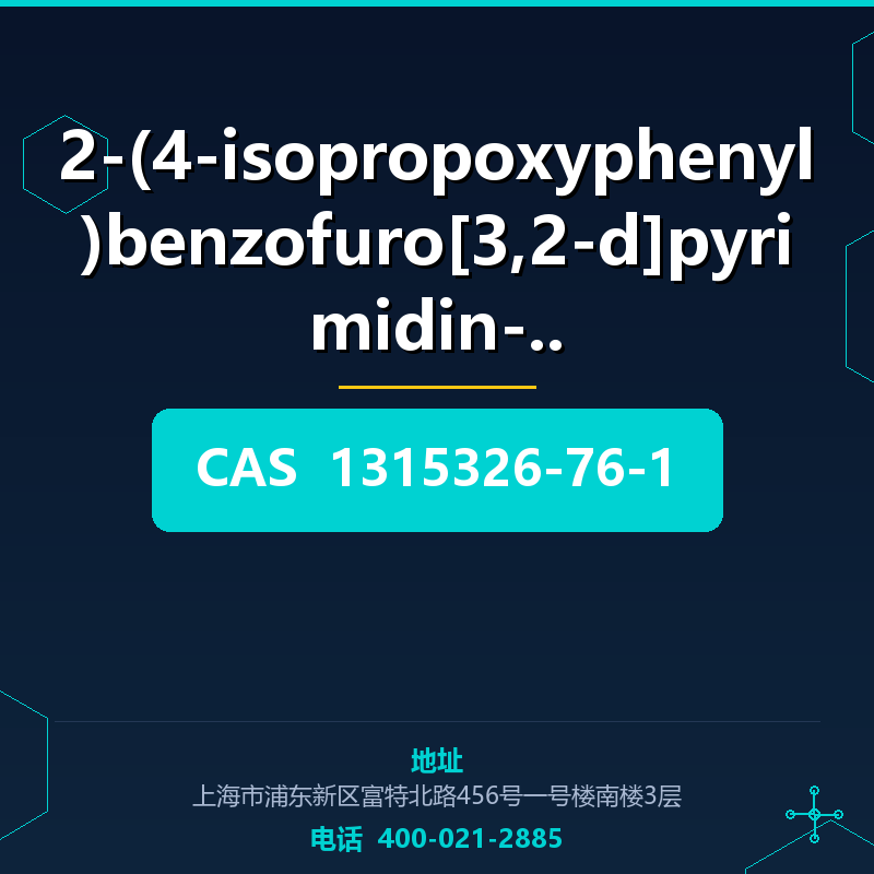 2-(4-isopropoxyphenyl)benzofuro[3,2-d]pyrimidin-4(3H)-one (1