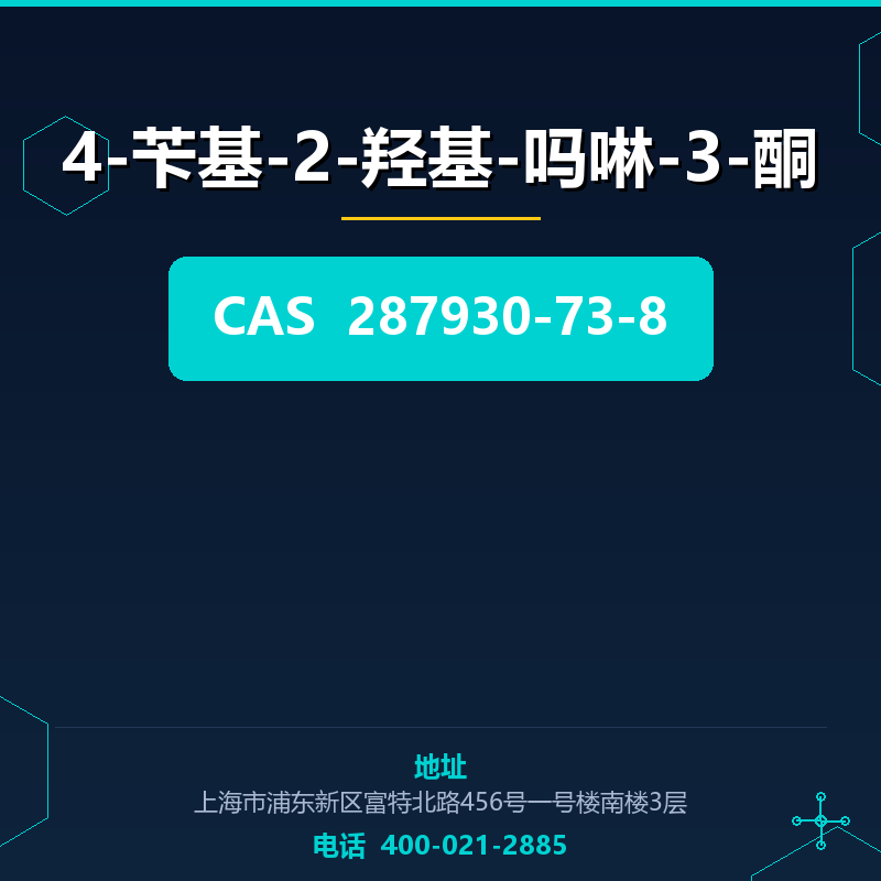 4-苄基-2-羟基-吗啉-3-酮 287930-73-8