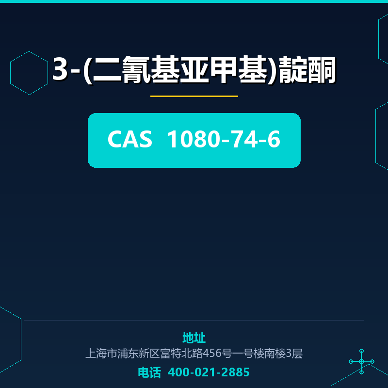 3-(二氰基亚甲基)靛酮 1080-74-6