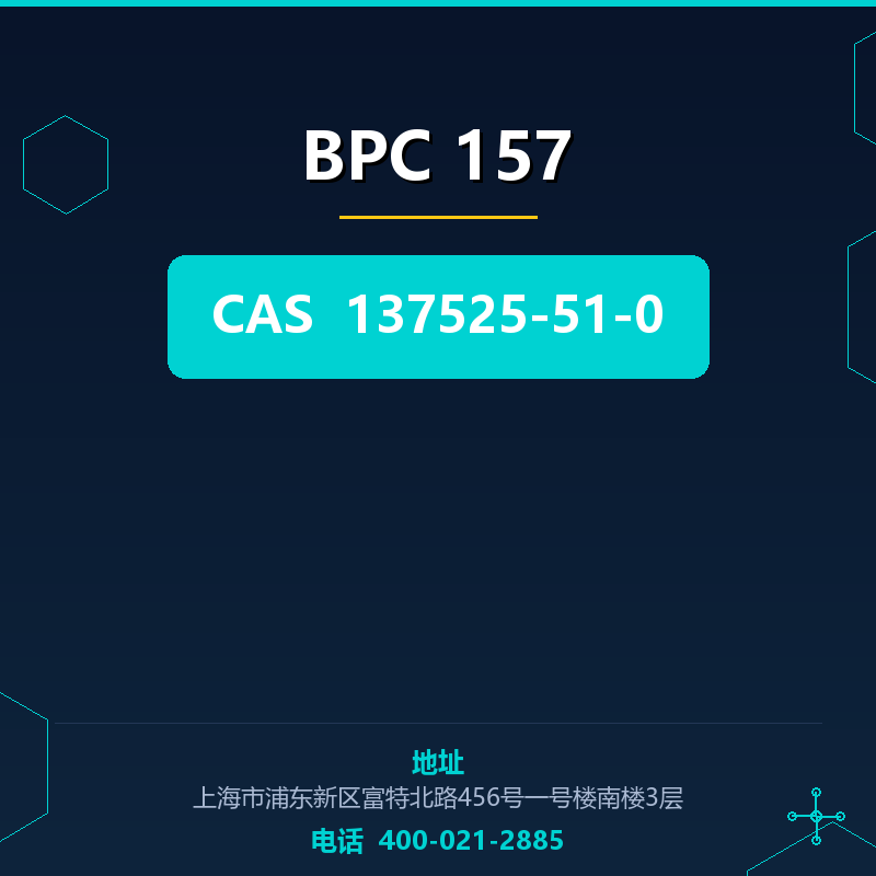 BPC 157 137525-51-0