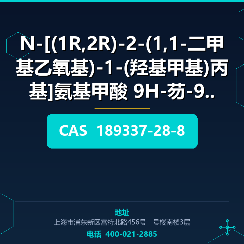 N-[(1R,2R)-2-(1,1-二甲基乙氧基)-1-(羟基甲基)丙基]氨基甲酸 9H-芴-9-甲酯 (189337- 189337-28-8
