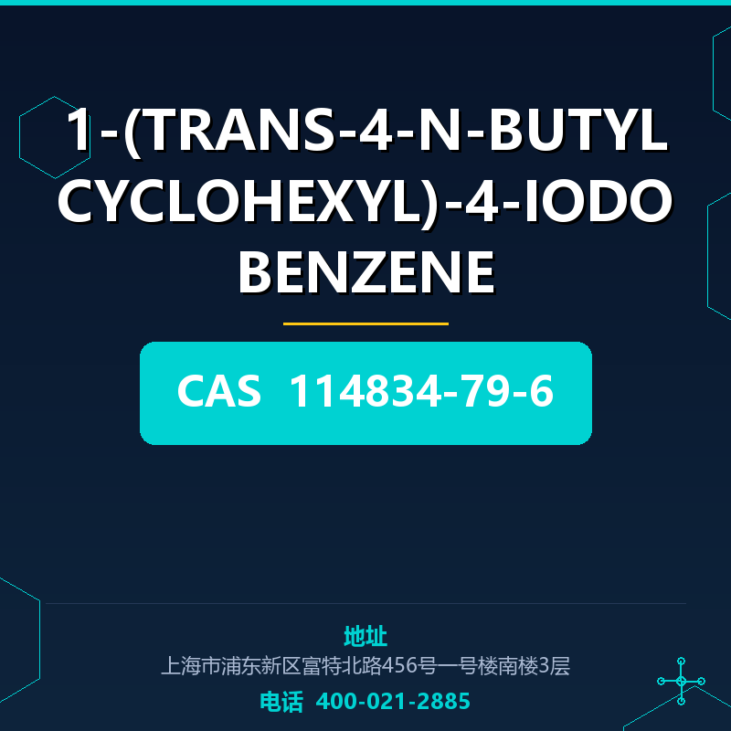 1-(TRANS-4-N-BUTYLCYCLOHEXYL)-4-IODOBENZENE 114834-79-6