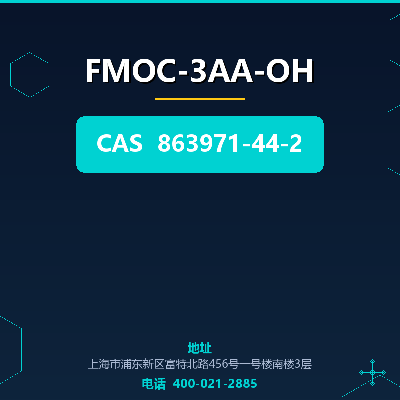 FMOC-3AA-OH 863971-44-2