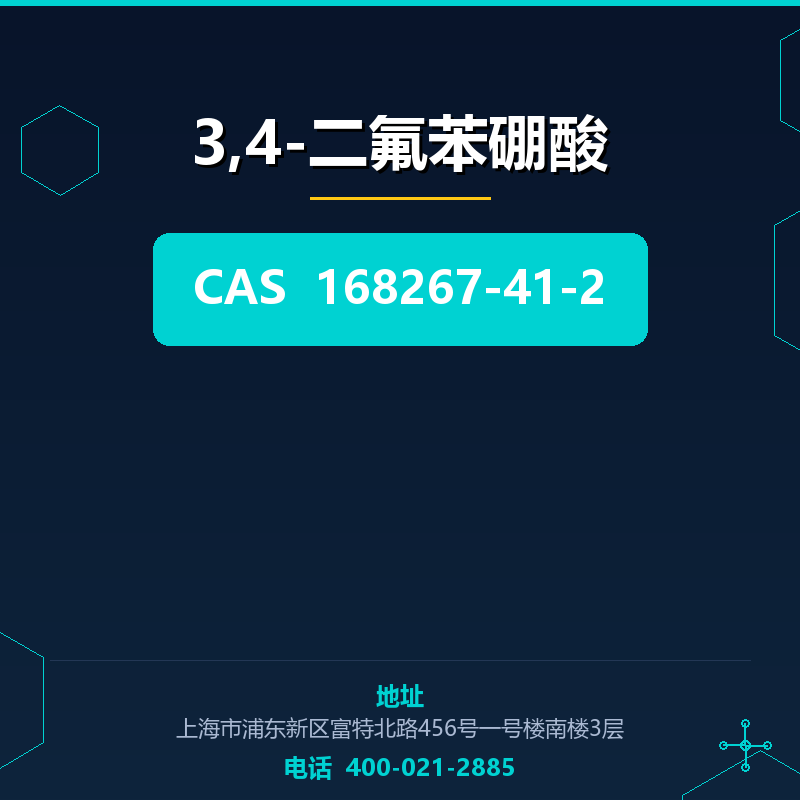 3,4-二氟苯硼酸 168267-41-2