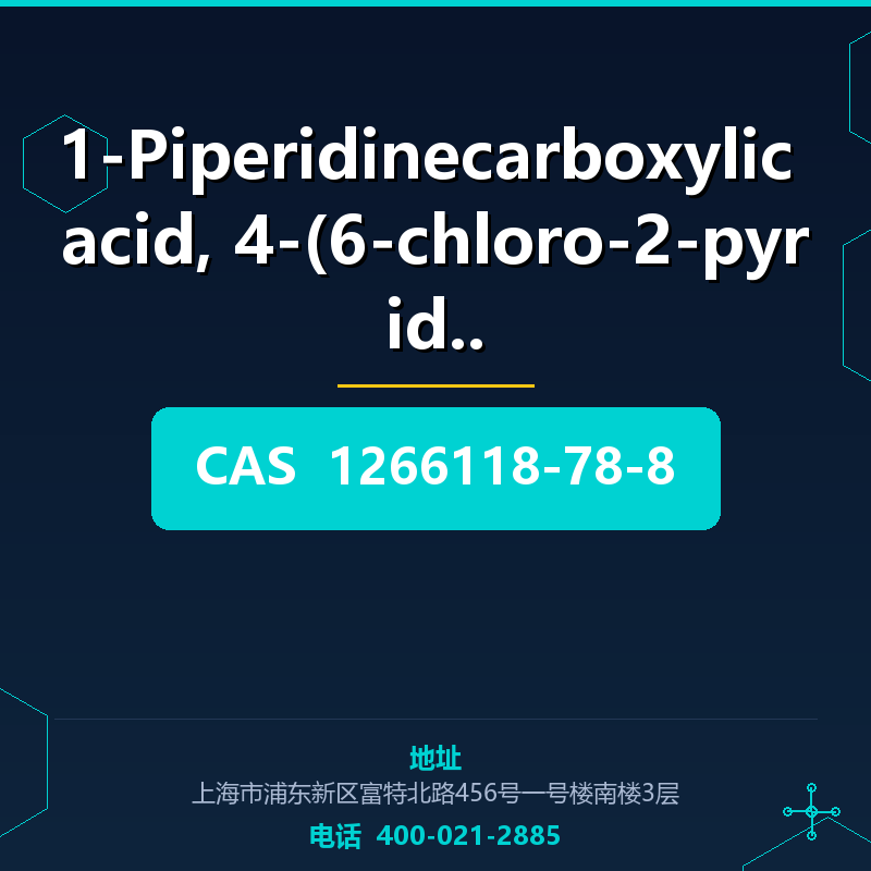 1-Piperidinecarboxylic acid, 4-(6-chloro-2-pyridinyl)-, 1,1-