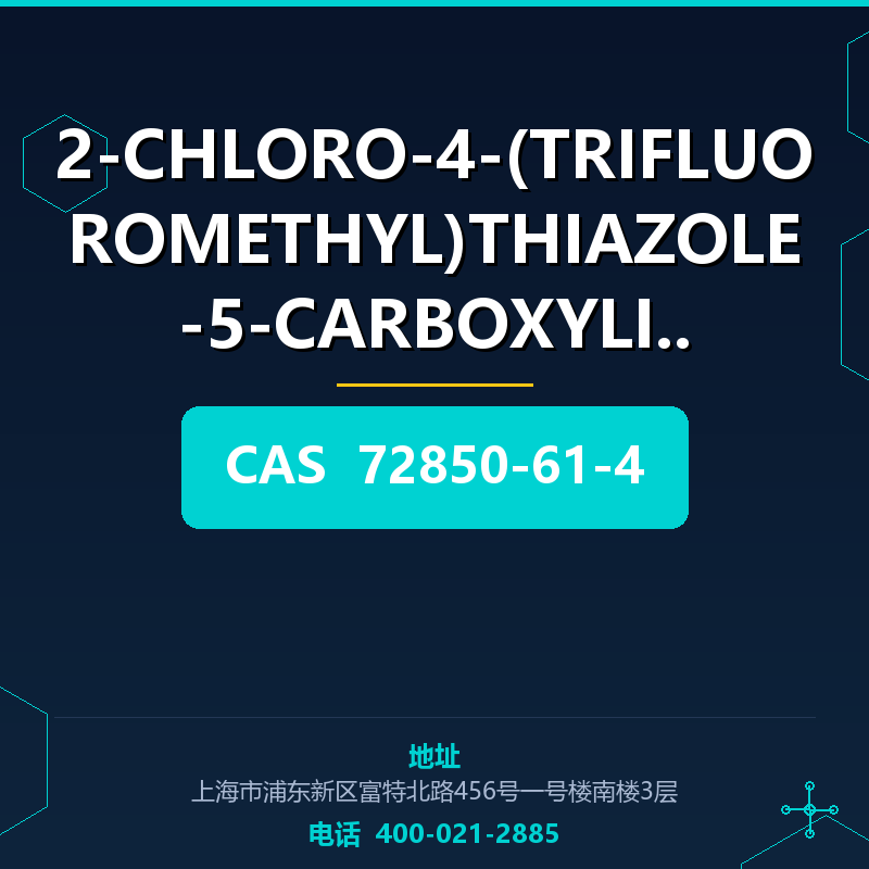 2-CHLORO-4-(TRIFLUOROMETHYL)THIAZOLE-5-CARBOXYLIC ACID (7285 72850-61-4