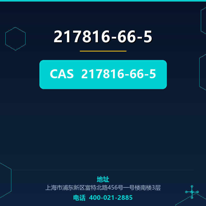 217816-66-5