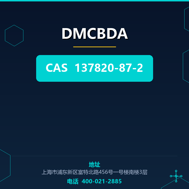 DMCBDA 137820-87-2