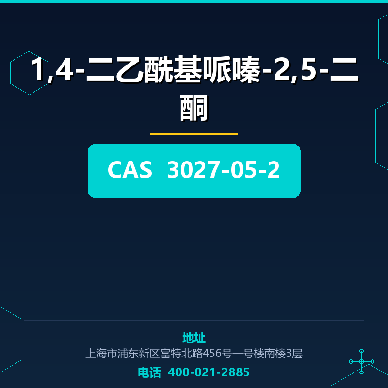 1,4-二乙酰基哌嗪-2,5-二酮 3027-05-2