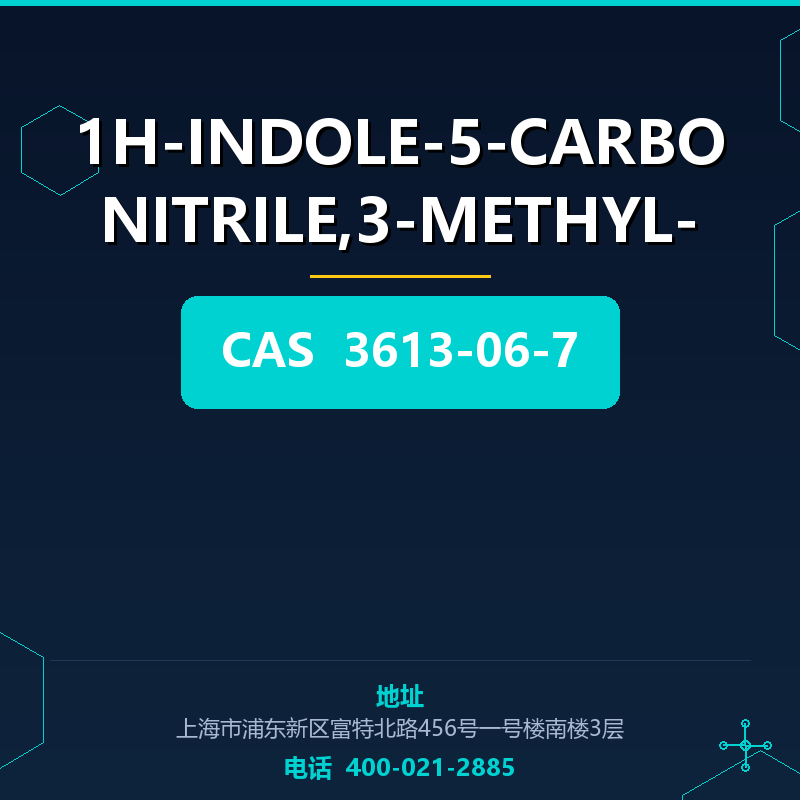 1H-INDOLE-5-CARBONITRILE,3-METHYL-