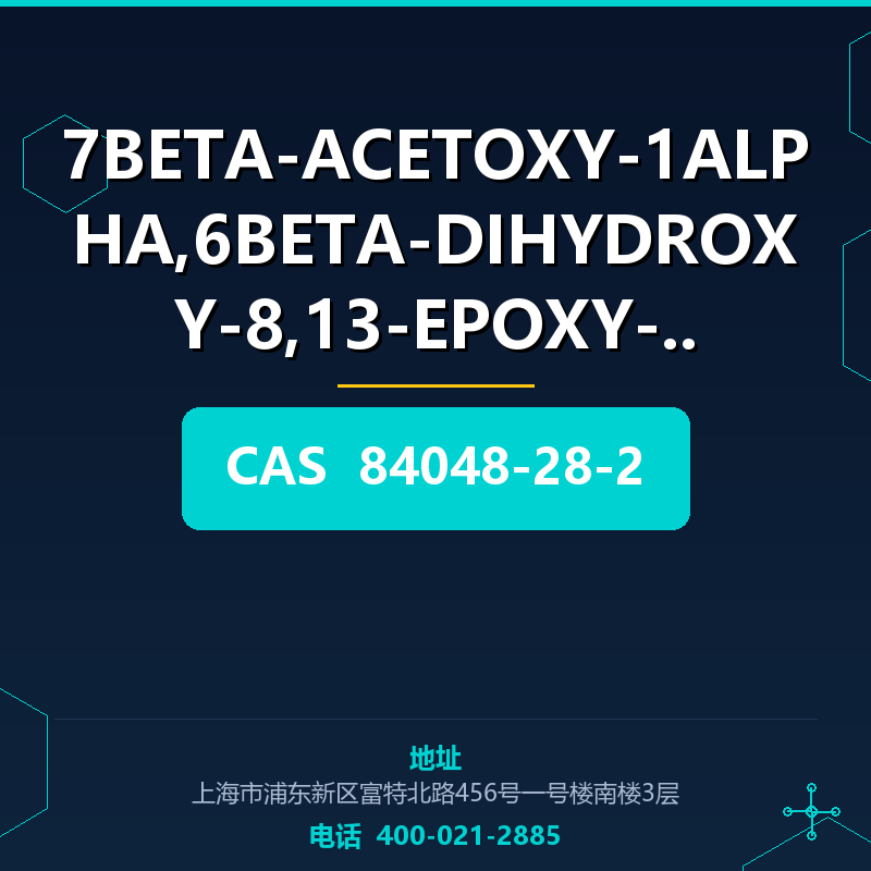 7BETA-ACETOXY-1ALPHA,6BETA-DIHYDROXY-8,13-EPOXY-LABD-14-EN-1 84048-28-2