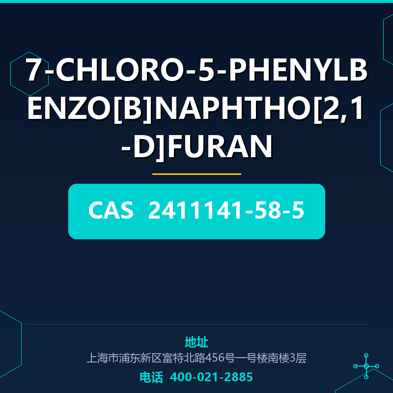 7-CHLORO-5-PHENYLBENZO[B]NAPHTHO[2,1-D]FURAN 2411141-58-5