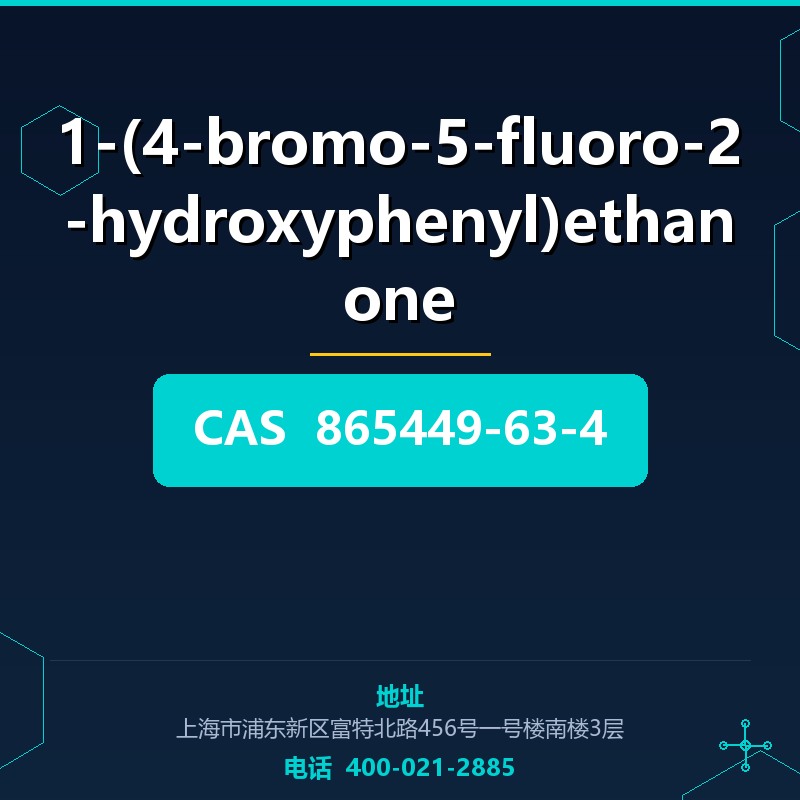 1-(4-bromo-5-fluoro-2-hydroxyphenyl)ethanone 865449-63-4