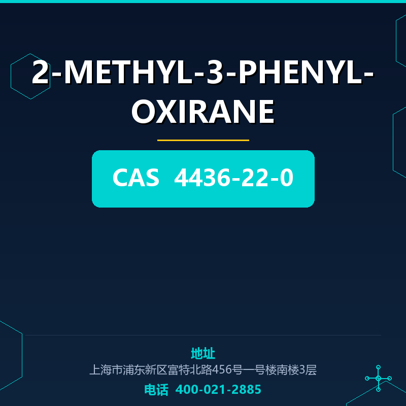 2-METHYL-3-PHENYL-OXIRANE 4436-22-0
