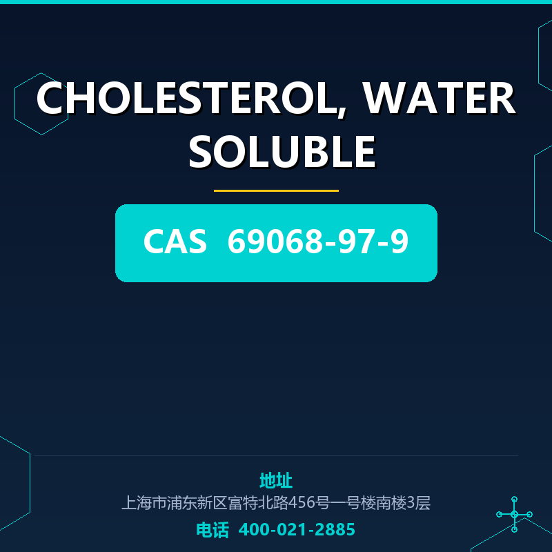 CHOLESTEROL, WATER SOLUBLE 69068-97-9