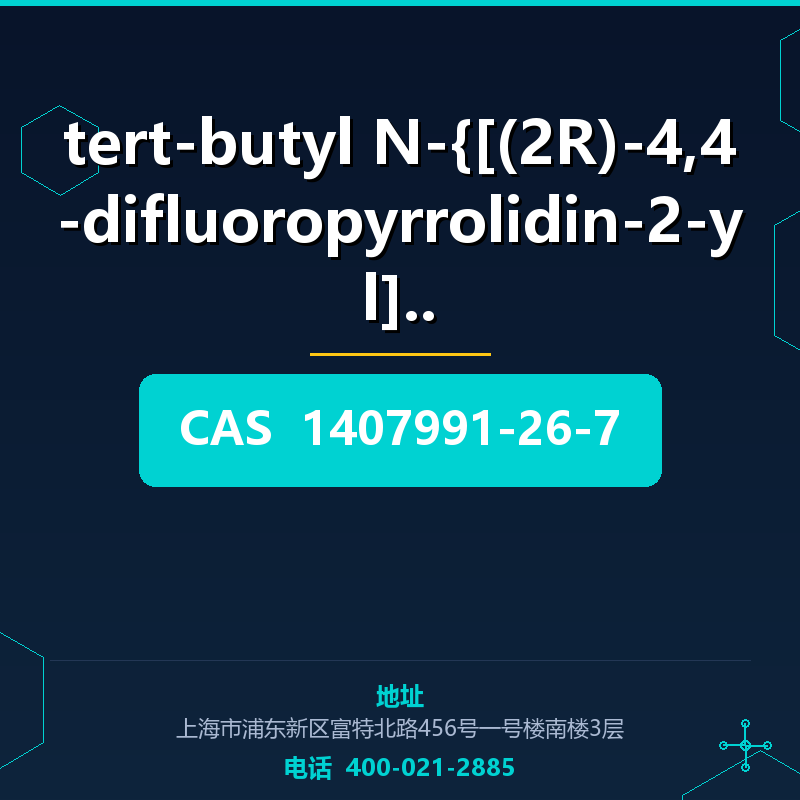 tert-butyl N-{[(2R)-4,4-difluoropyrrolidin-2-yl]methyl}carba