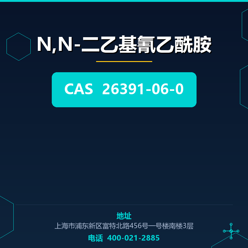 N,N-二乙基氰乙酰胺 26391-06-0