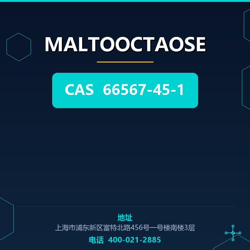 MALTOOCTAOSE 66567-45-1