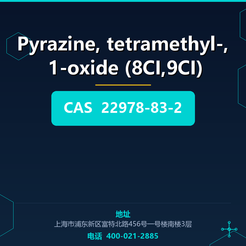 Pyrazine, tetramethyl-, 1-oxide (8CI,9CI)
