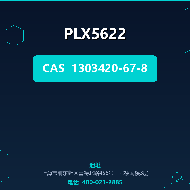 PLX5622 1303420-67-8