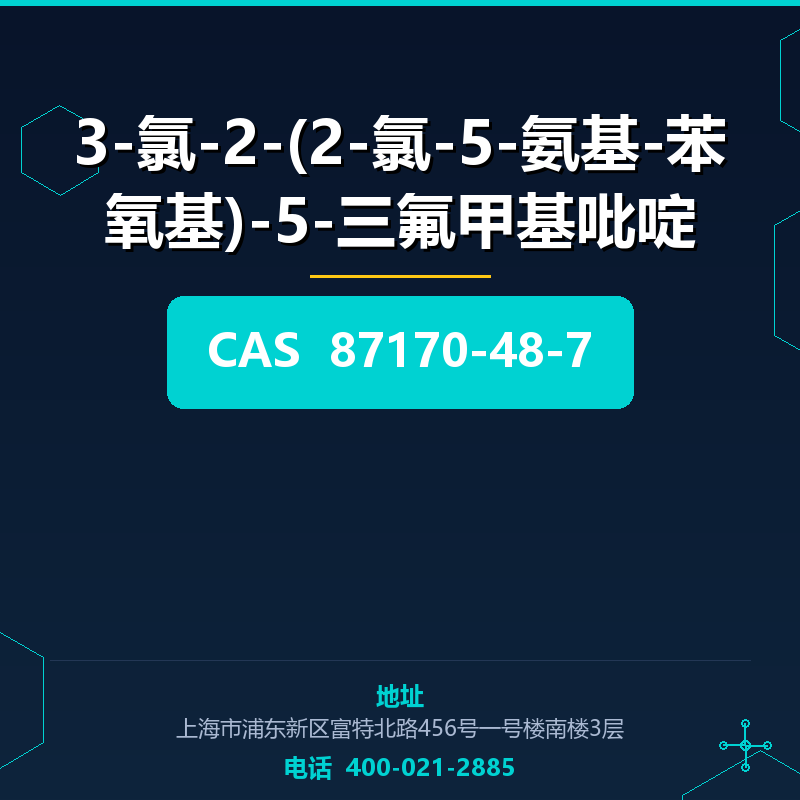 3-氯-2-(2-氯-5-氨基-苯氧基)-5-三氟甲基吡啶 87170-48-7