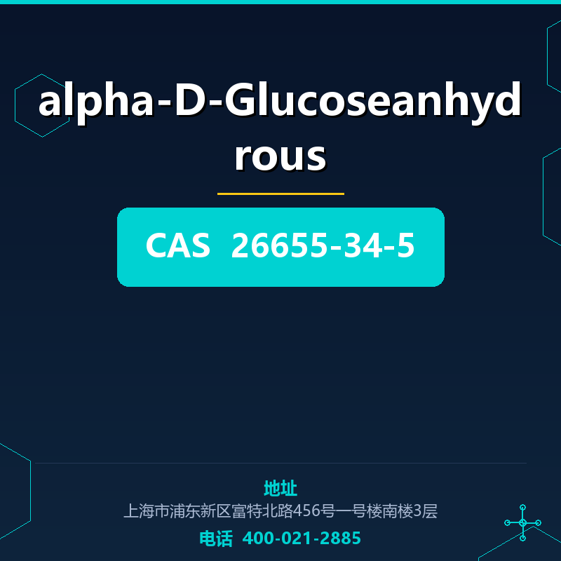 alpha-D-Glucoseanhydrous 26655-34-5