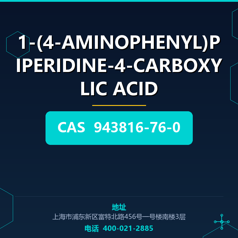 1-(4-AMINOPHENYL)PIPERIDINE-4-CARBOXYLIC ACID 943816-76-0