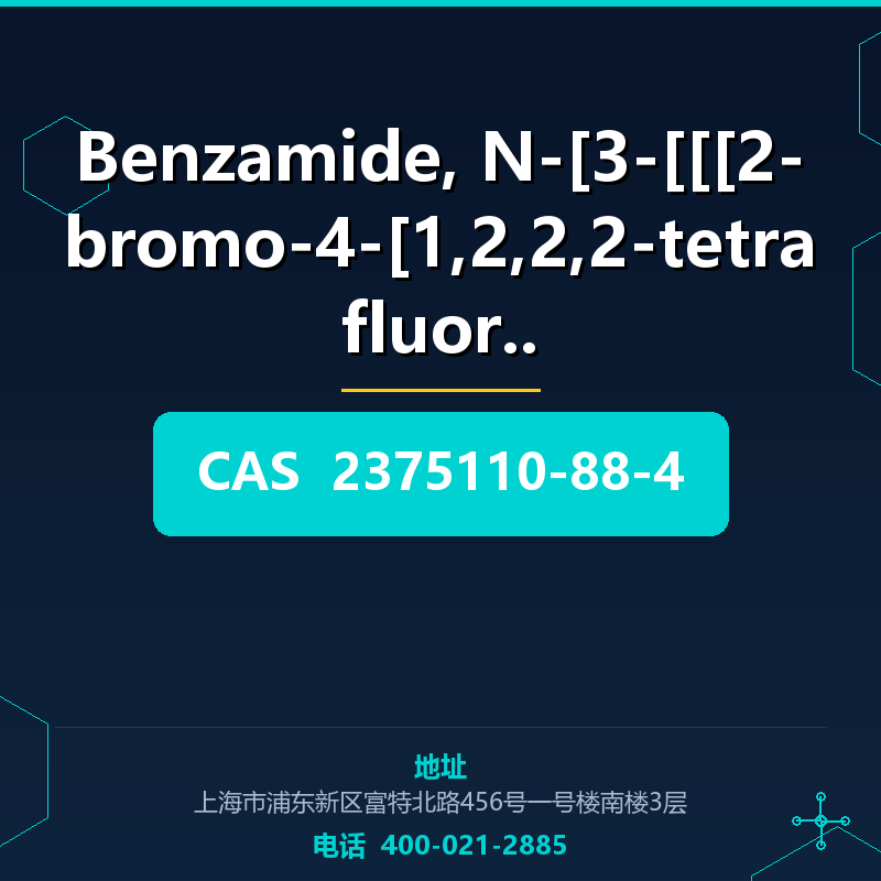 Benzamide, N-[3-[[[2-bromo-4-[1,2,2,2-tetrafluoro-1-(trifluo 2375110-88-4