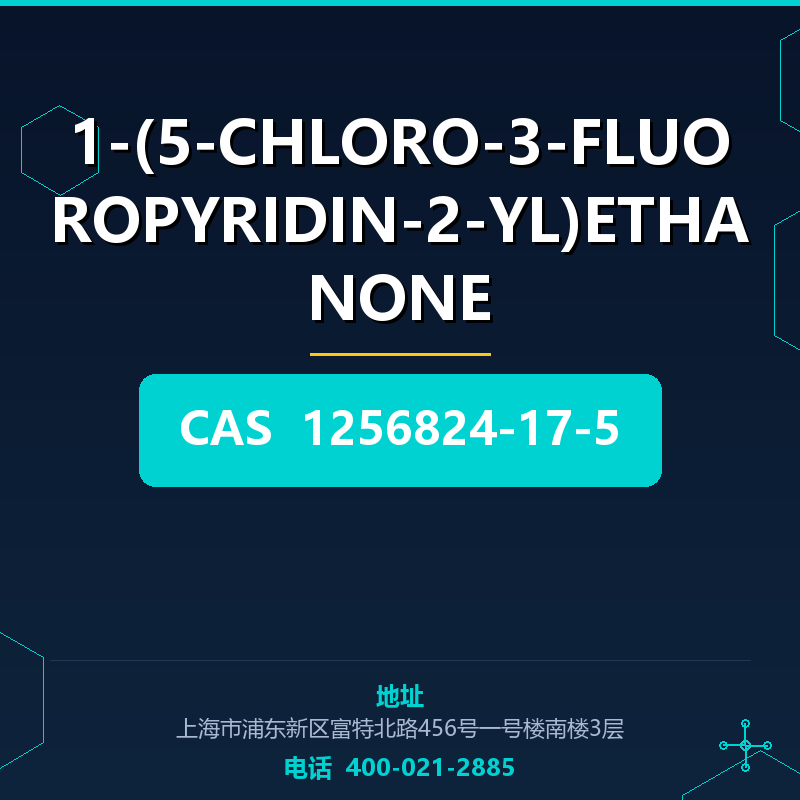 1-(5-CHLORO-3-FLUOROPYRIDIN-2-YL)ETHANONE 1256824-17-5