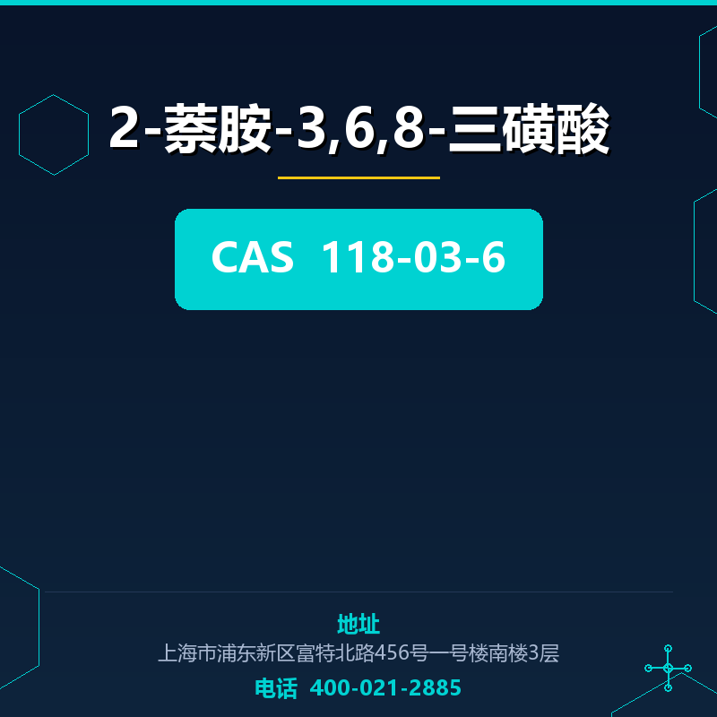 2-萘胺-3,6,8-三磺酸 118-03-6