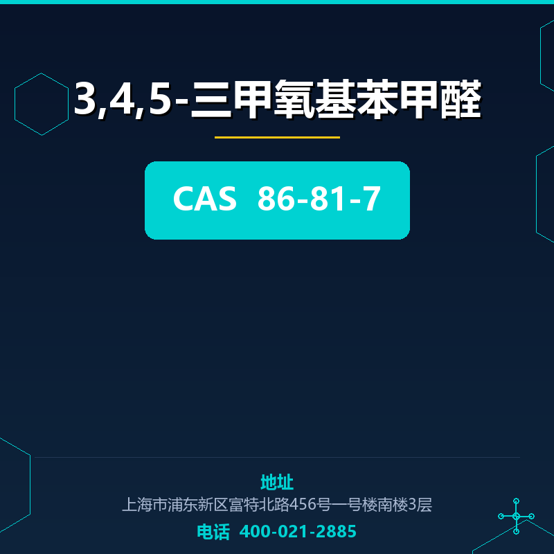 3,4,5-三甲氧基苯甲醛 86-81-7
