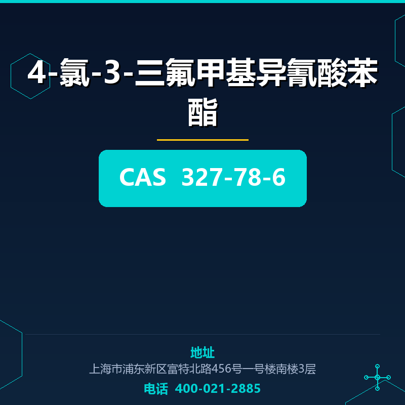 4-氯-3-三氟甲基异氰酸苯酯 327-78-6