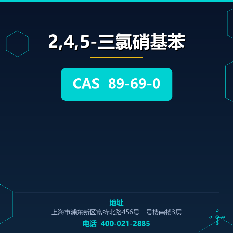 2,4,5-三氯硝基苯 89-69-0