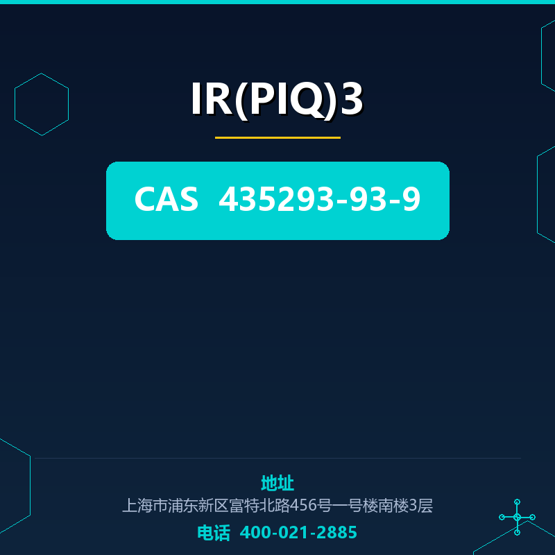 IR(PIQ)3 435293-93-9