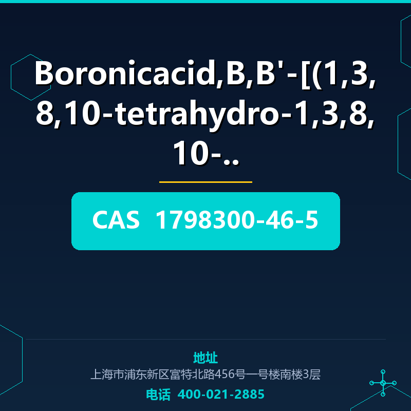 Boronicacid,B,B'-[(1,3,8,10-tetrahydro-1,3,8,10-tetraoxoanth
