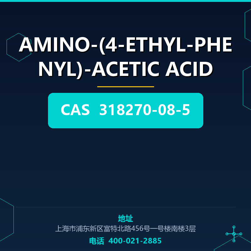 AMINO-(4-ETHYL-PHENYL)-ACETIC ACID 318270-08-5