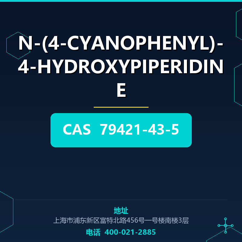 N-(4-CYANOPHENYL)-4-HYDROXYPIPERIDINE