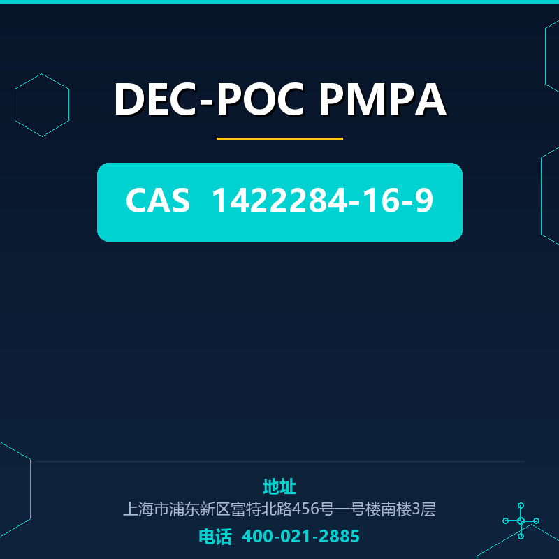 DEC-POC PMPA