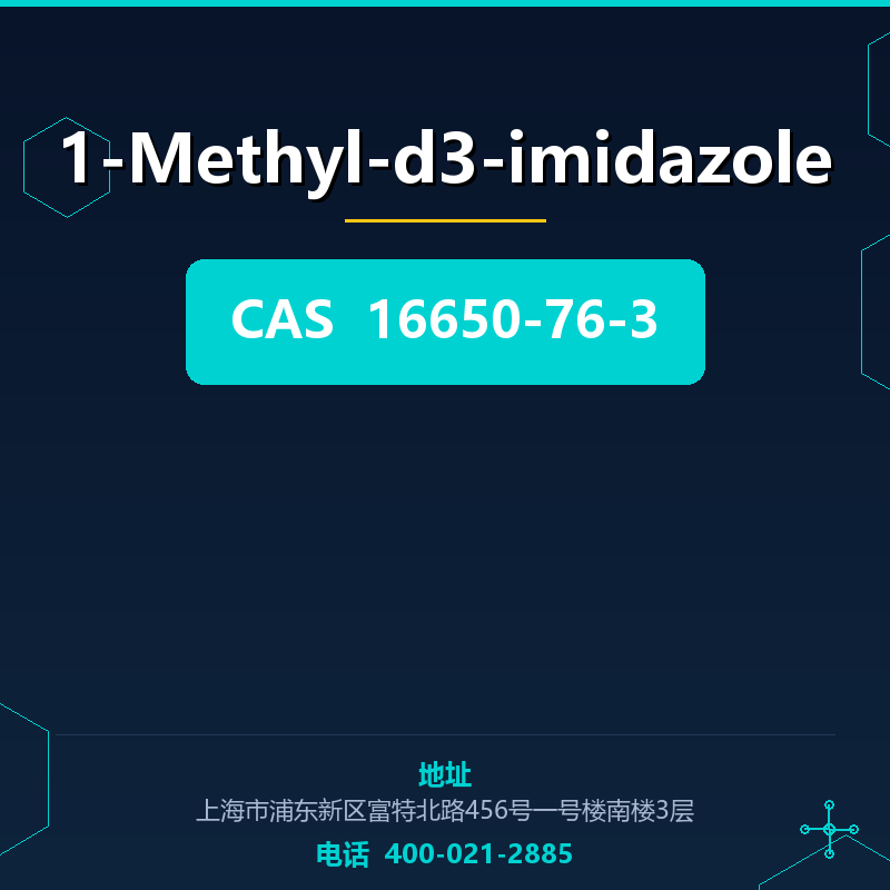 1-Methyl-d3-imidazole 16650-76-3