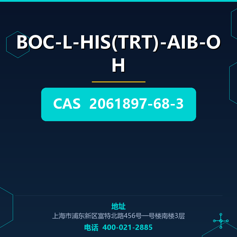 BOC-L-HIS(TRT)-AIB-OH 2061897-68-3