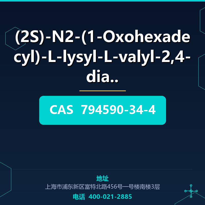 (2S)-N2-(1-Oxohexadecyl)-L-lysyl-L-valyl-2,4-diami (794590-3 794590-34-4