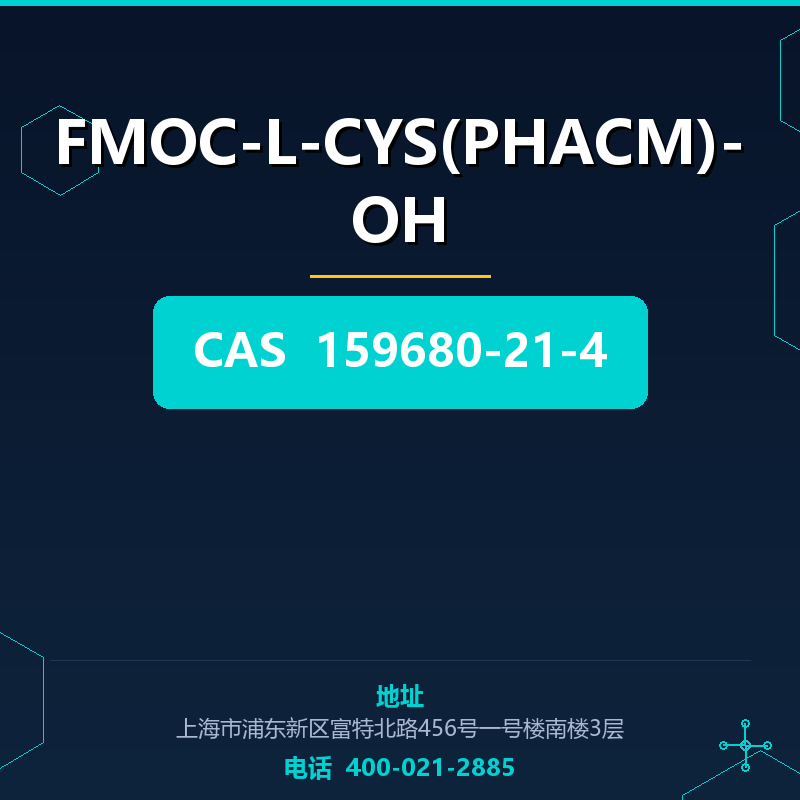 FMOC-L-CYS(PHACM)-OH 159680-21-4