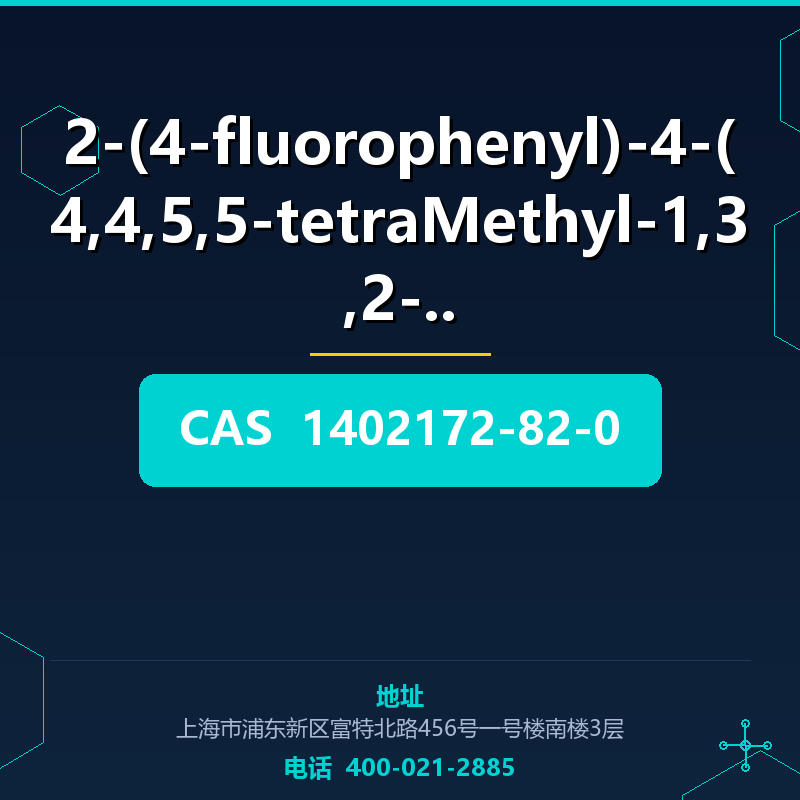 2-(4-fluorophenyl)-4-(4,4,5,5-tetraMethyl-1,3,2-di (1402172-
