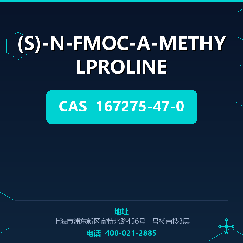 (S)-N-FMOC-Α-METHYLPROLINE 167275-47-0