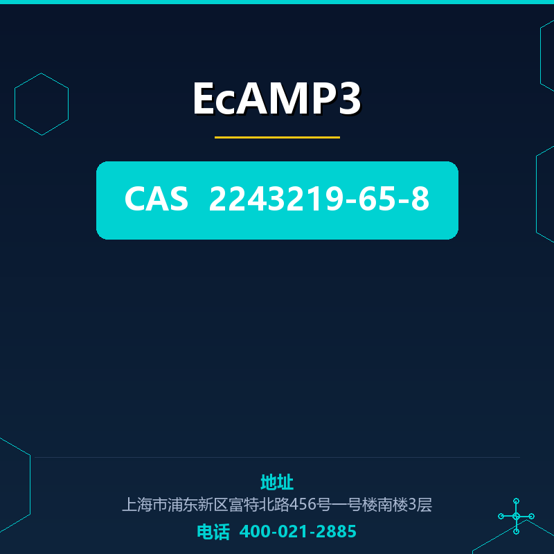 EcAMP3 2243219-65-8