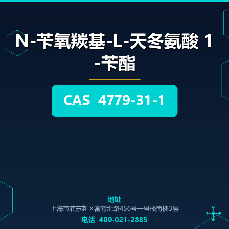N-苄氧羰基-L-天冬氨酸 1-苄酯 4779-31-1