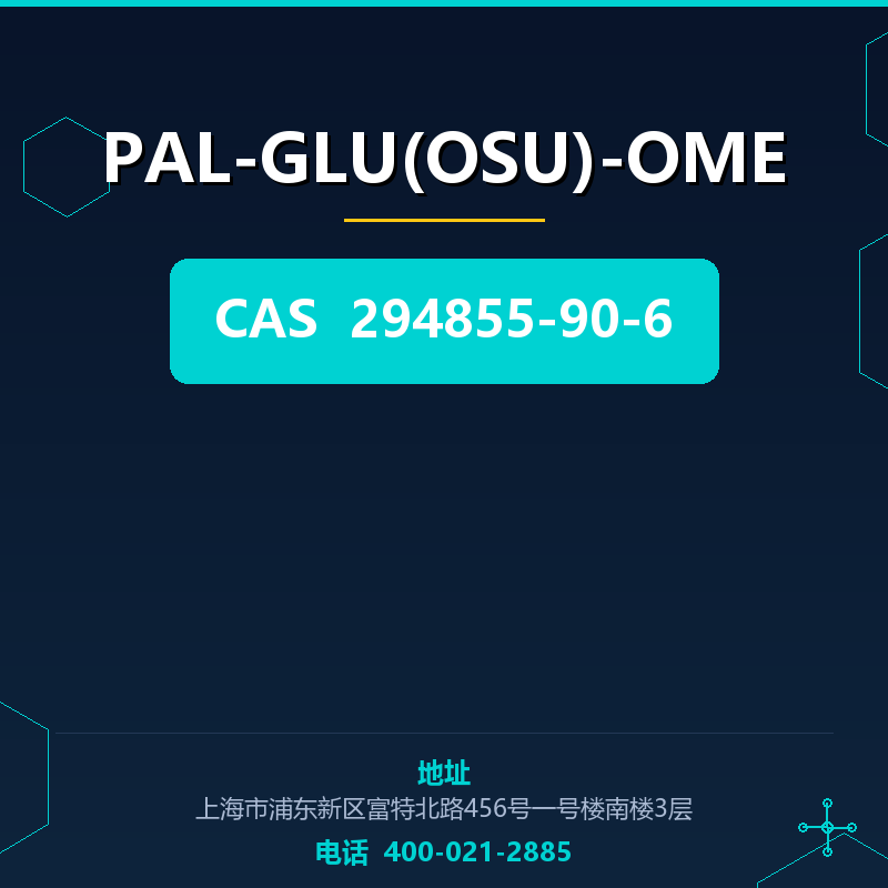 PAL-GLU(OSU)-OME